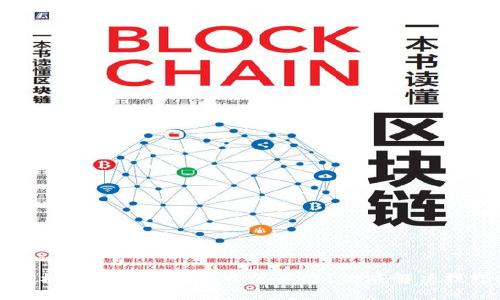 华为手机出现TP钱包不良怎么办？彻底解决技巧解析