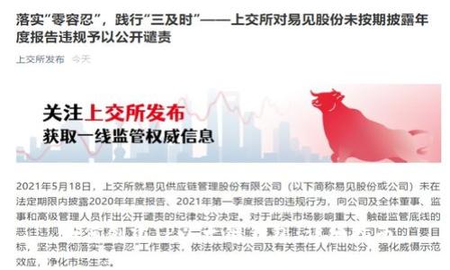 如何创建TP以太链钱包：详细指南